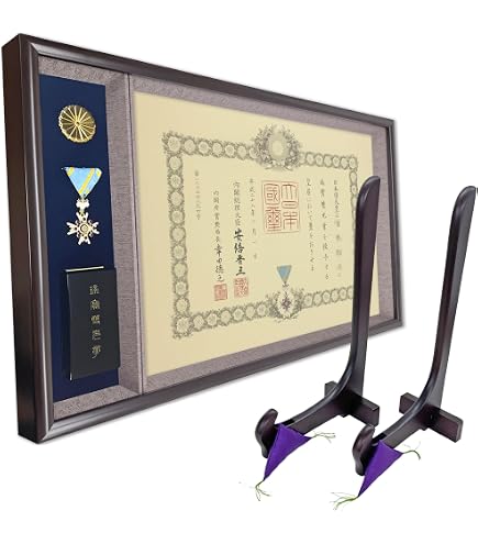 Amazon.co.jp: 叙勲額 瑞宝双光章 瑞宝単光章 旭日双光章 旭日単光章